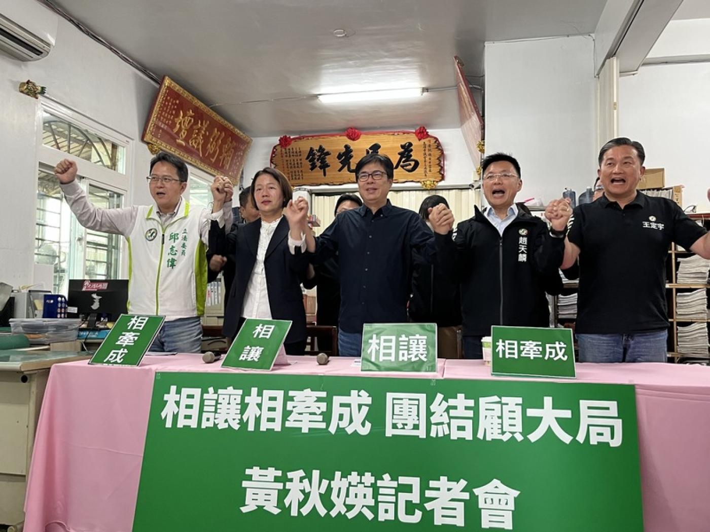   黃秋媖下午在高雄市長陳其邁、立委邱志偉、王定宇、趙天麟及選區議員陪同下宣布退選。中央社